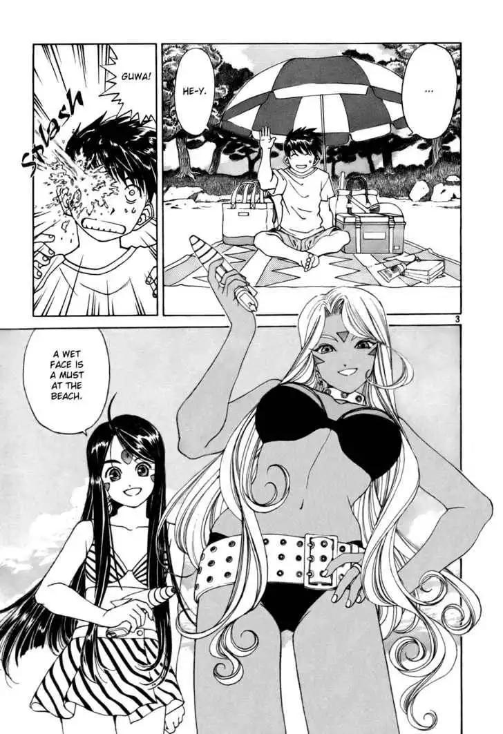 Ah! My Goddess Chapter 202 3